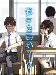 长夜食肆漫画封面