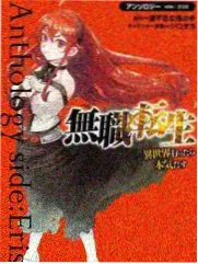 周末侦探社漫画封面